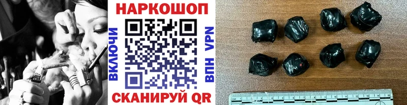 Купить Томилино ГАШ Конопля АМФЕТАМИН A PVP МЕФ Кокаин
