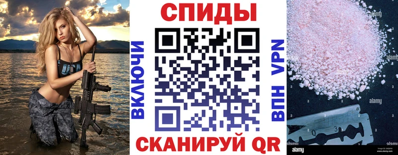 АМФЕТАМИН Розовый кракен ссылки Томилино цены наркотик