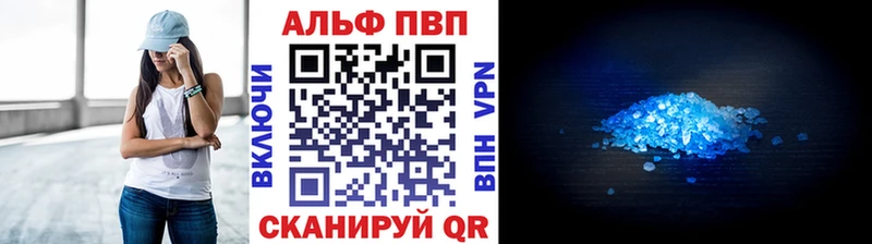 A-PVP Crystall  МЕГА онион  Томилино 
