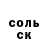 МДМА кристаллы Harold Brett