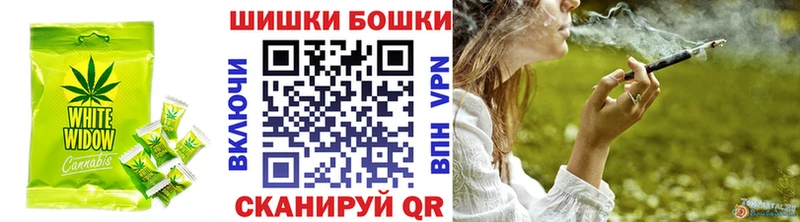 Canna-Cookies марихуана  Томилино 