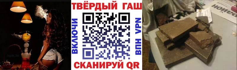 ГАШ гарик  Томилино 