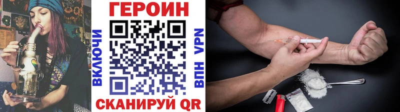 Героин гречка  Томилино 
