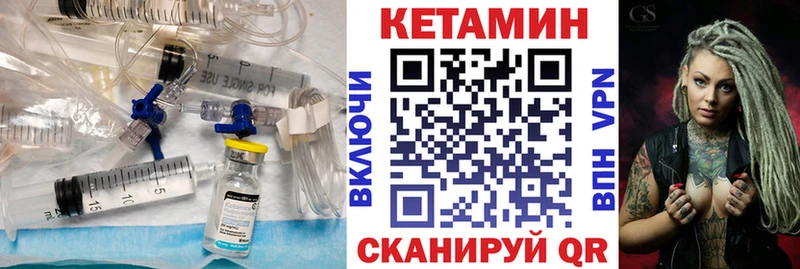 КЕТАМИН VHQ  omg   даркнет официальный сайт  Томилино 