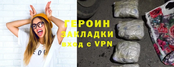 гашиш Белокуриха