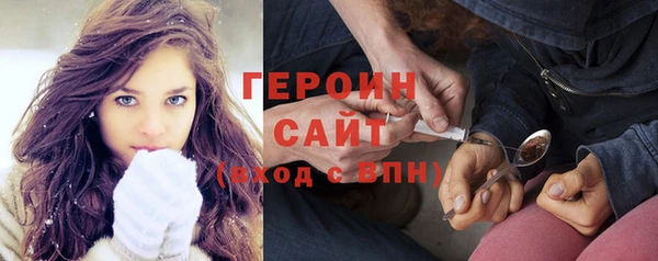 ALPHA PVP Балахна