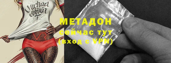 первитин Беломорск