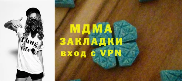 PSILOCYBIN Белоозёрский