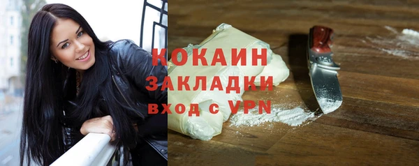 ALPHA PVP Балахна