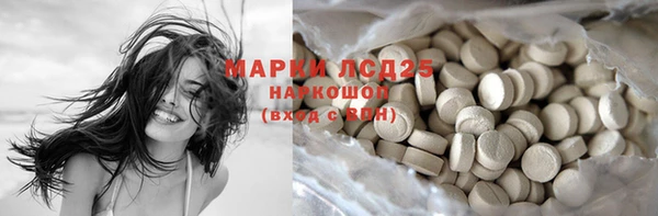 гашиш Белокуриха