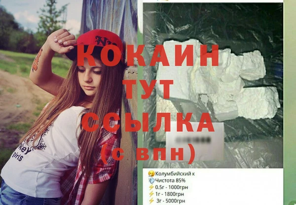 дурь Баксан