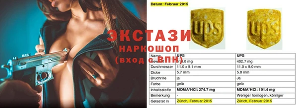 ALPHA PVP Балахна