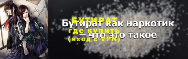 PSILOCYBIN Белоозёрский