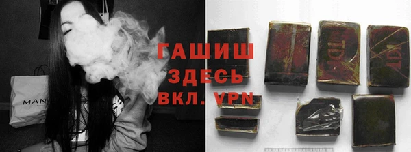ALPHA PVP Балахна