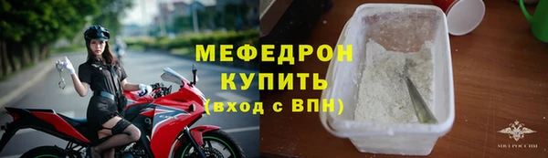 прущий лед Балабаново