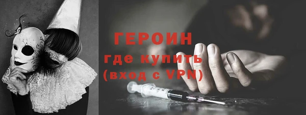 гашиш Белокуриха