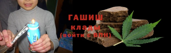 ALPHA PVP Балахна
