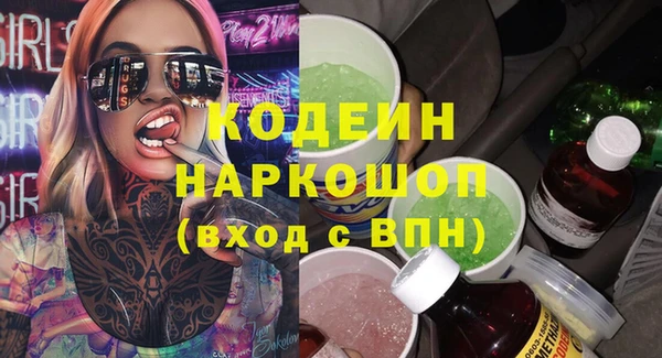 гашиш Белокуриха