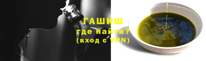 гашиш Белокуриха