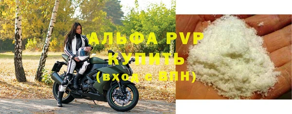 первитин Беломорск