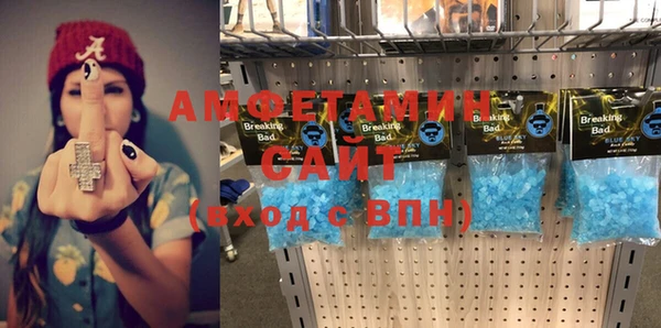 первитин Беломорск