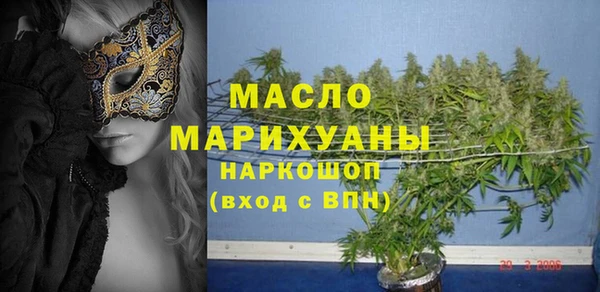гашиш Белокуриха