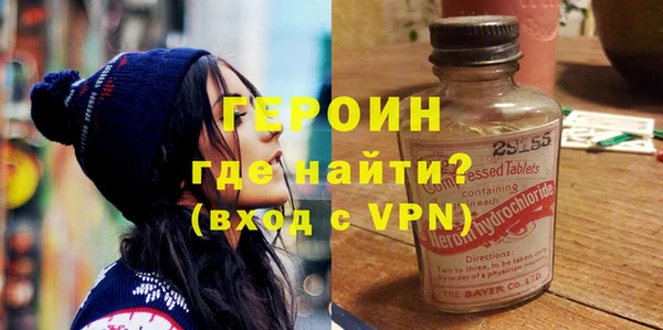 первитин Беломорск