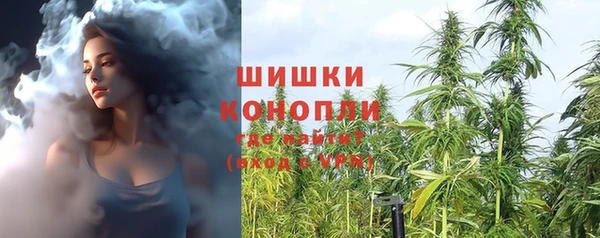 ALPHA PVP Балахна