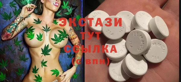 PSILOCYBIN Белоозёрский