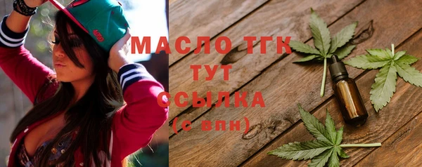 первитин Беломорск