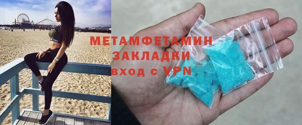 гашиш Белокуриха