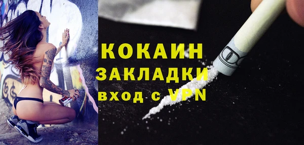 гашиш Белокуриха