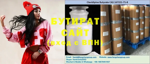дурь Баксан
