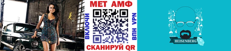 купить закладку Томилино даркнет официальный сайт Метамфетамин винт