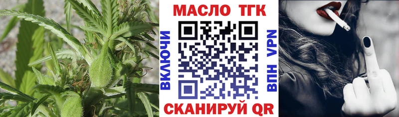 ТГК концентрат сколько стоит Томилино