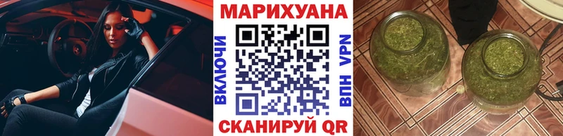 Каннабис сатива Томилино
