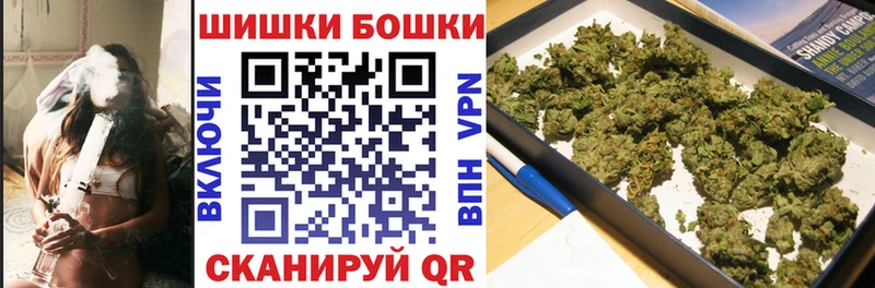 купить  цена  Томилино  Бошки марихуана индика 